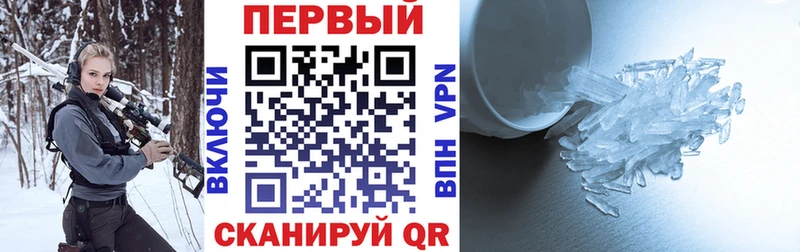 мориарти официальный сайт  Наволоки  АМФЕТАМИН 97%  где купить  