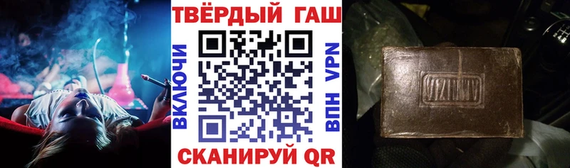 ГАШИШ убойный  Наволоки 
