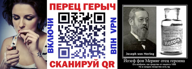 Героин Heroin  shop как зайти  Наволоки 