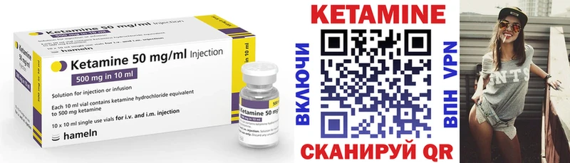 купить наркоту  Наволоки  Кетамин ketamine 