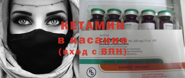 марки nbome Алексин