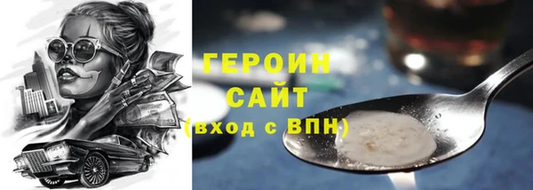 героин Алзамай