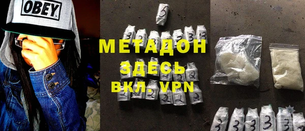 марки nbome Алексин
