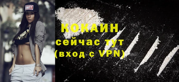 меф VHQ Нягань