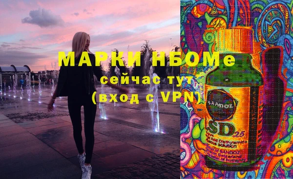 героин Алзамай