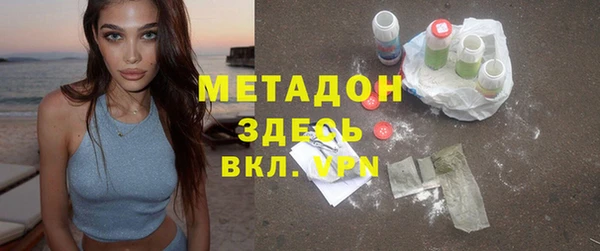 марки nbome Алексин