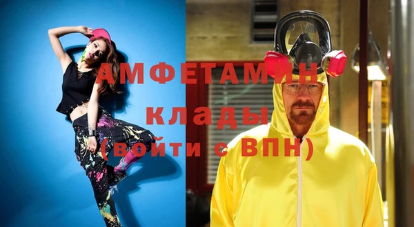 марки nbome Алексин