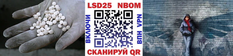 как найти закладки  Наволоки  Лсд 25 экстази кислота 
