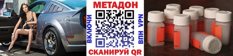 Метадон кристалл  KRAKEN зеркало  Наволоки 