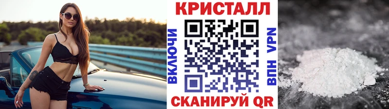 где купить наркоту  Наволоки  Метамфетамин Декстрометамфетамин 99.9% 