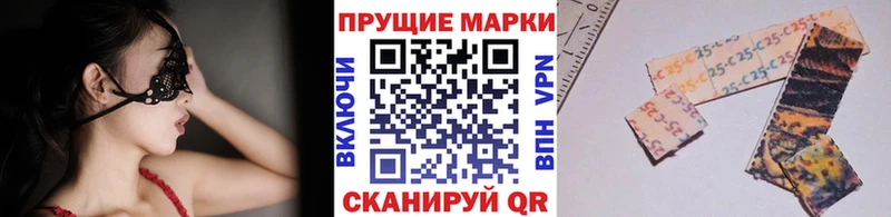 Наркотические марки 1,8мг  как найти наркотики  Наволоки 