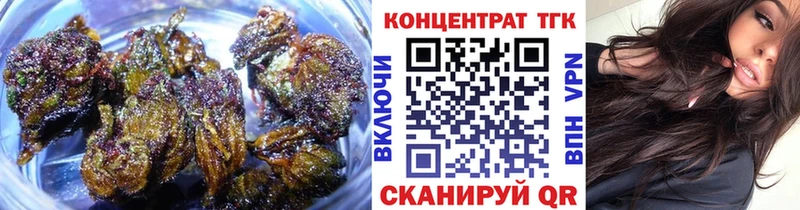 Дистиллят ТГК жижа  Наволоки 