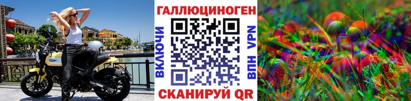 Псилоцибиновые грибы Magic Shrooms  Наволоки 