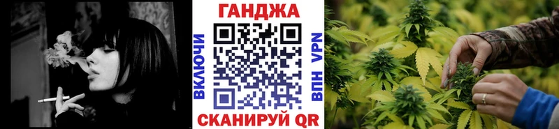 Марихуана конопля  Наволоки 